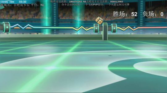 斗鱼最强宝可梦天王冠军，在线分享经验 2018-12-14 20点场