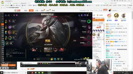 余小C:换口气，峡谷冲王者 2018-12-15 12点场