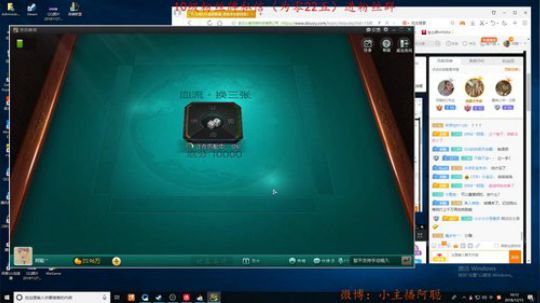 【阿聪】开心就好你知道吗 2018-12-15 15点场