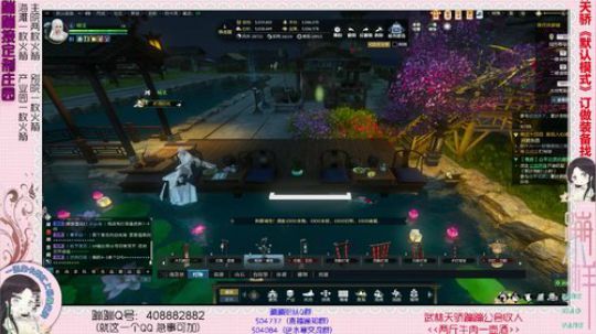 蹦：帮做庄园的小主播 武林天骄的 2018-12-14 16点场
