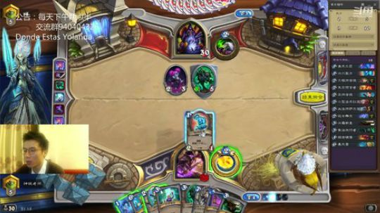 标准无限火球 2018-12-14 20点场