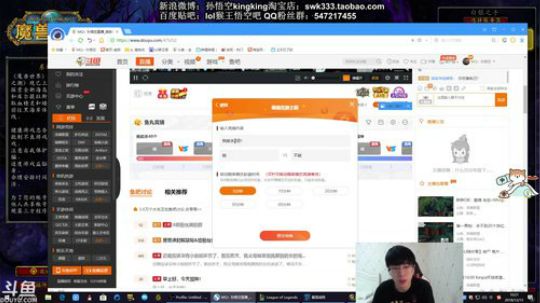 孙悟空：上单小霸王 2018-12-15 09点场