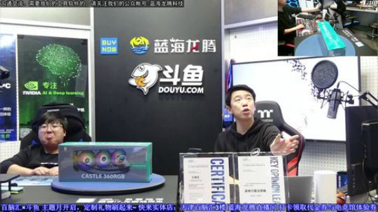 开箱！九州风神最新散热 2018-12-11 15点场