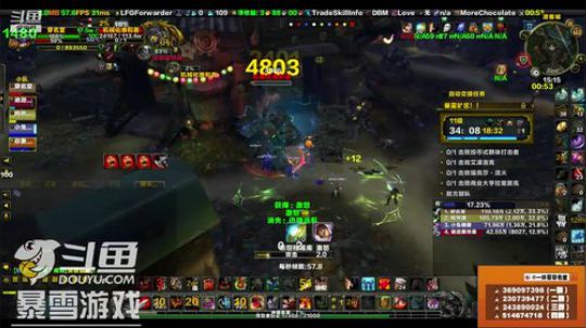 穿名堂：狂暴战8.1初完！ 2018-12-15 14点场