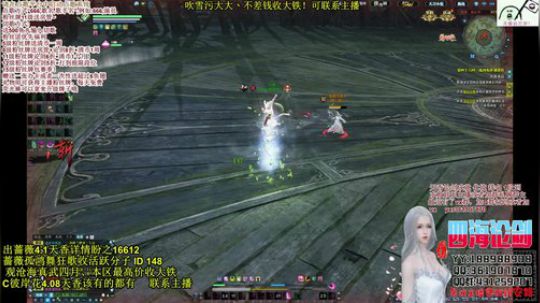 四海，快乐天香_(:з」∠)_哦豁 2018-12-11 20点场