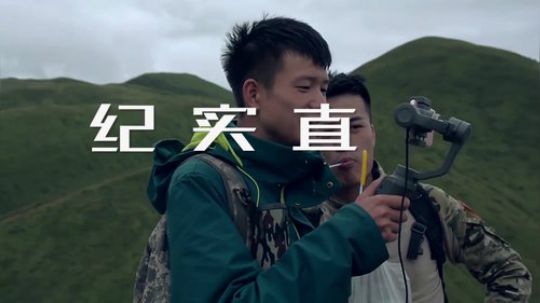12月15号下午开播 2018-12-15 01点场