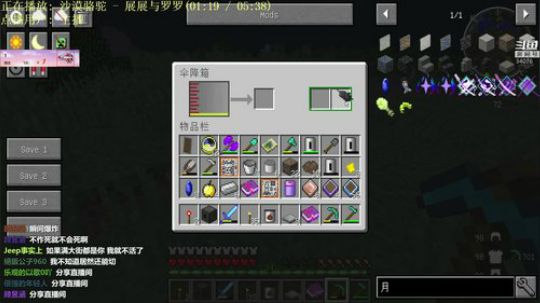 【翔凯】超多世界生存ep3 2018-12-15 13点场