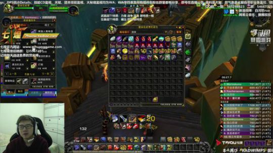 七煌战：手jio冰凉 2018-12-15 13点场