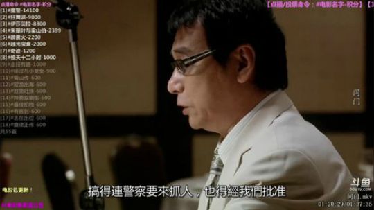 护法惊丶发布了一个斗鱼视频2018-12-14