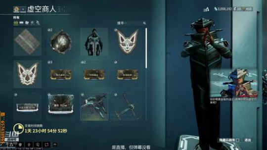 冲鸭（无精打采） 2018-12-14 21点场