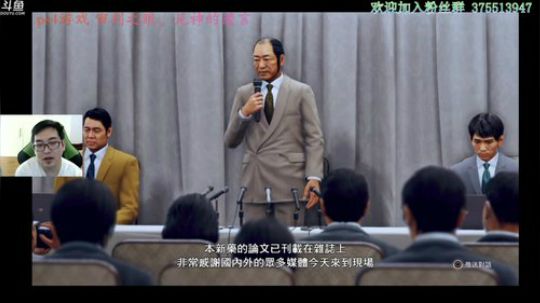 是我！审判之眼的雀神！ 2018-12-15 10点场