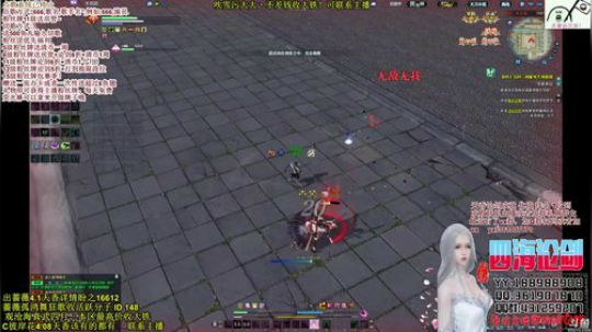 四海，快乐天香_(:з」∠)新版本领头羊 2018-12-15 02点场