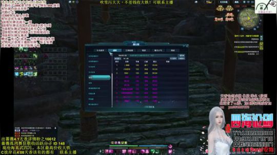 四海，快乐天香_(:з」∠)新版本领头羊 2018-12-12 22点场