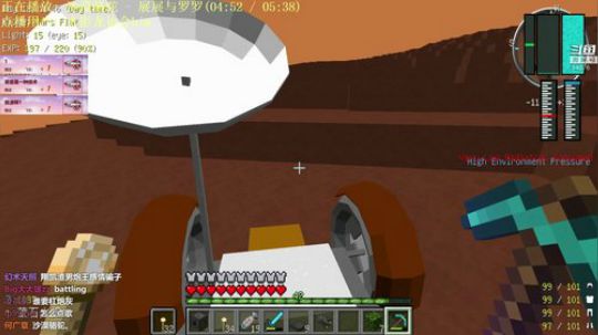 【翔凯】超多世界生存ep3 2018-12-15 18点场