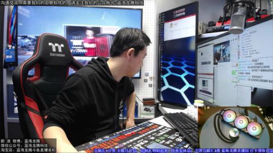 开箱！九州风神最新散热 2018-12-11 17点场