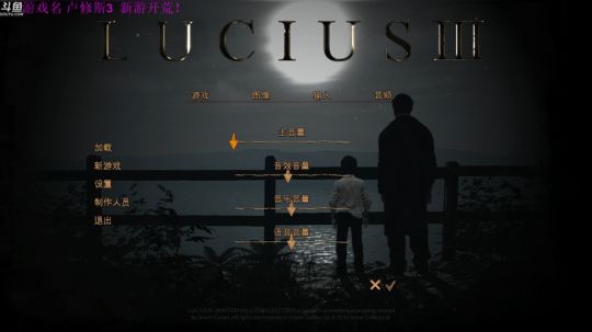 【管子】卢修斯3·另类搞笑高能主播 2018-12-14 21点场
