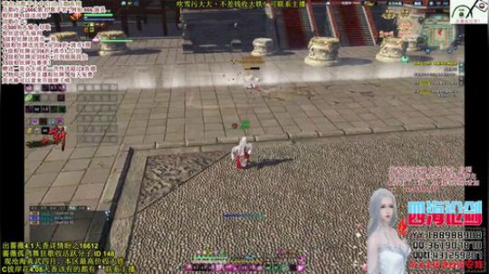 四海，快乐天香_(:з」∠)_哦豁 2018-12-12 20点场