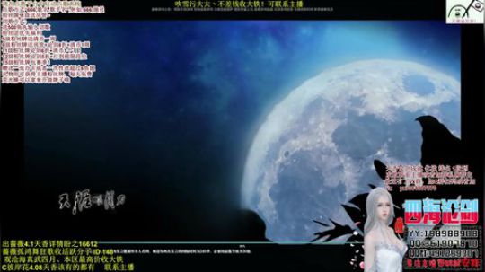 四海，快乐天香_(:з」∠)_哦豁 2018-12-12 00点场