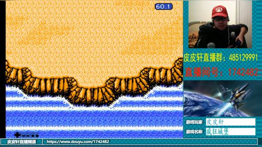 皮皮轩：冷！但是你们能为我带来温暖 2018-12-14 23点场