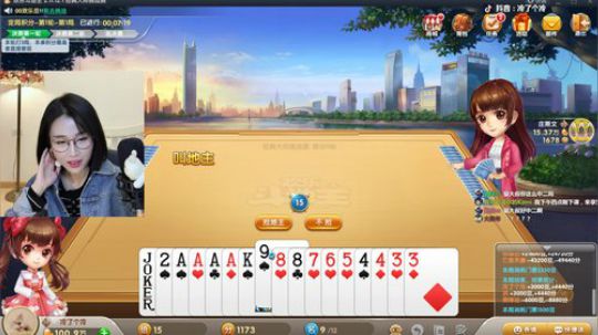 我在斗鱼看Pc冷冷直播绝地求生