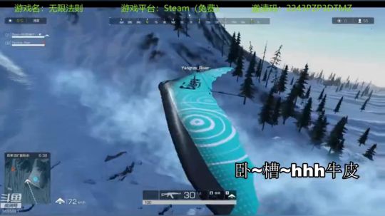 无限法则天地同寿雪崩篇