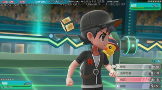 斗鱼最强宝可梦天王冠军，在线分享经验 2018-12-14 12点场