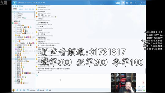 19点好声音22点水友赛 2018-12-14 18点场