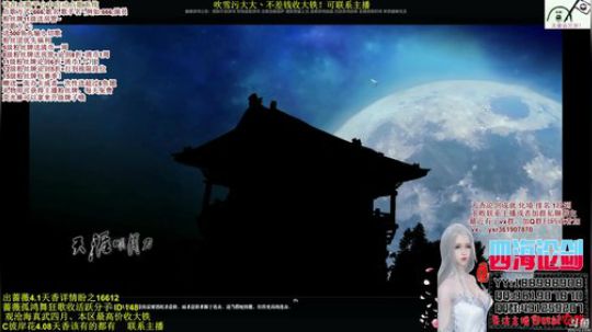 四海，快乐天香_(:з」∠)新版本领头羊 2018-12-14 02点场