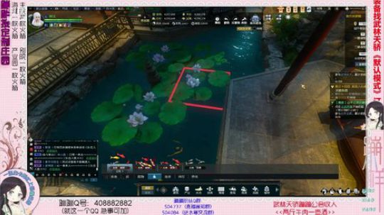 蹦：帮做庄园的小主播 武林天骄的 2018-12-14 18点场
