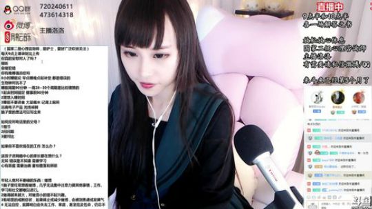 洛洛睡前心理学课堂FM：你真的会安慰人吗？