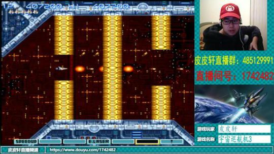 皮皮轩：冷！但是你们能为我带来温暖 2018-12-14 19点场