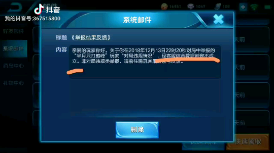 知道为什么我昨天不想玩游戏了吗