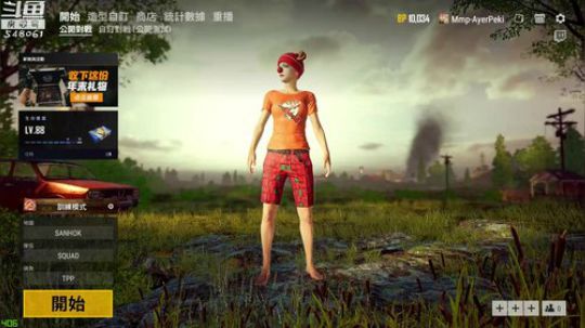 阿二:您的快乐源泉 2018-12-11 20点场