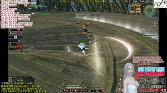 四海，快乐天香_(:з」∠)新版本领头羊 2018-12-14 00点场