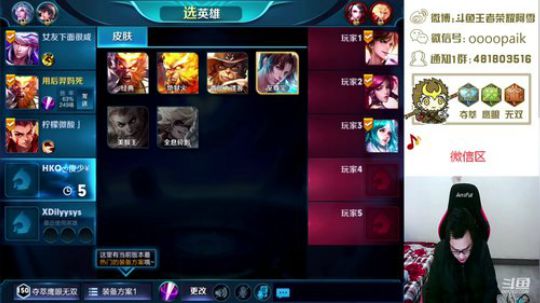 【阿雪讲堂】国服第一猴子，区激情讲解！ 2018-12-15 09点场