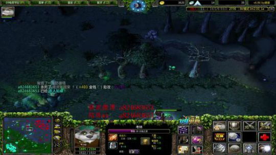 im对黑 教对手做人 2018-12-14 22点场