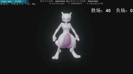 斗鱼最强宝可梦天王冠军，在线分享经验 2018-12-14 16点场