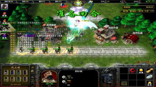 高三直播间 人间不值得 2018-12-15 17点场