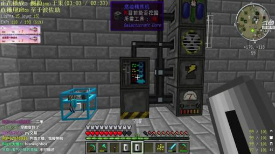 【翔凯】超多世界生存ep3 2018-12-15 16点场