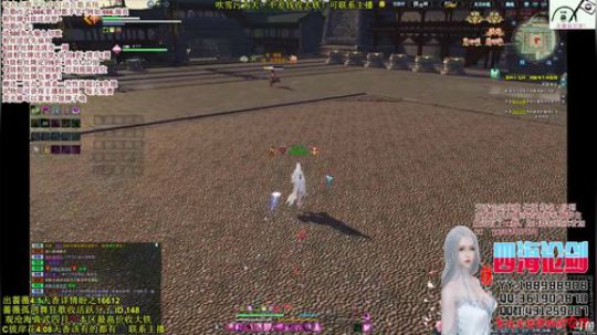 四海，快乐天香_(:з」∠)新版本领头羊 2018-12-13 20点场