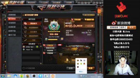 s9排位冲锋炮所向披靡. 2018-12-15 06点场