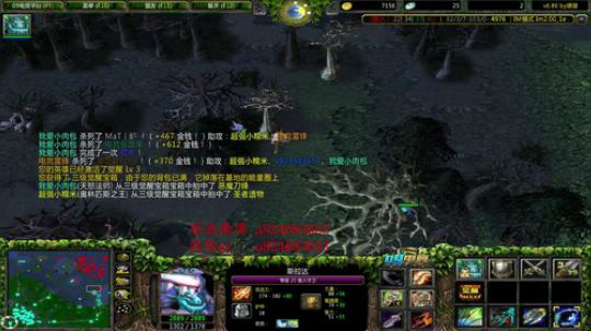 im对黑 教对手做人 2018-12-15 00点场