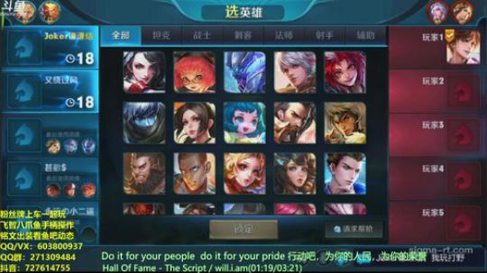 宇宙第一秀公孙离带粉上荣耀 2018-12-15 01点场