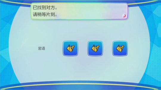 【Cc果冻】古剑3慢慢看剧情 2018-12-09 23点场