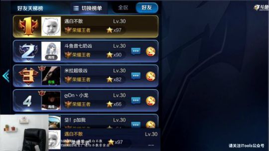 100-101星大结局 2018-12-15 19点场