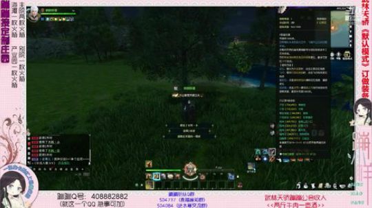 蹦：帮做庄园的小主播 武林天骄的 2018-12-13 14点场