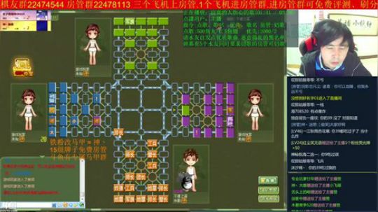 坑货56817发布了一个斗鱼视频2018-12-15