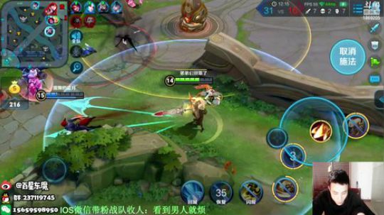 东魔：单排80上101 2018-12-15 13点场