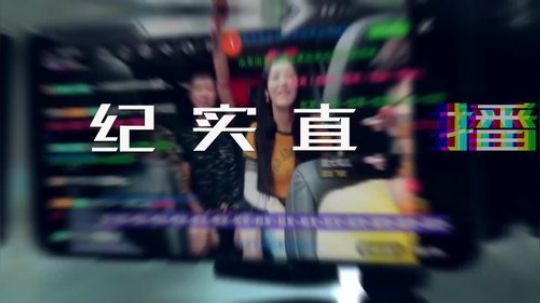 12月15号下午开播 2018-12-15 13点场