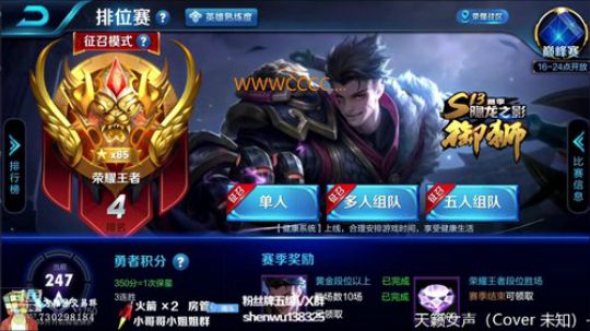 登月团丶离去发布了一个斗鱼视频2018-12-15